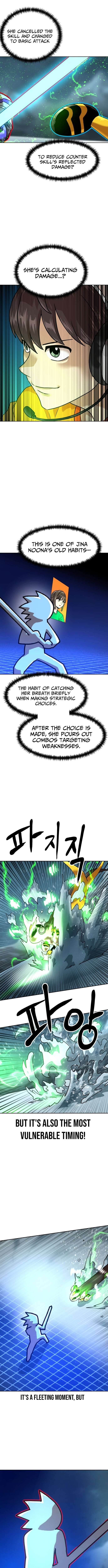 Double Click Chapter 222 page 11