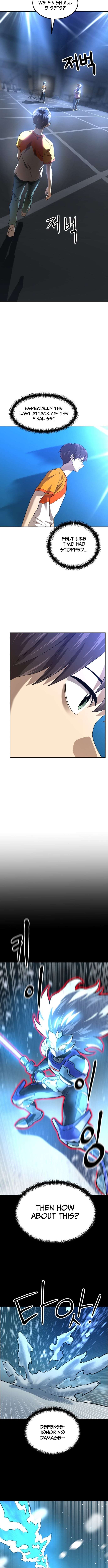 Double Click Chapter 225 page 3