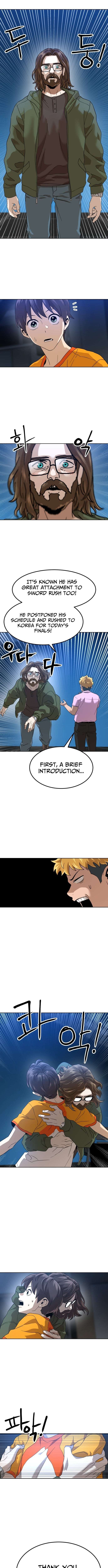 Double Click Chapter 225 page 14