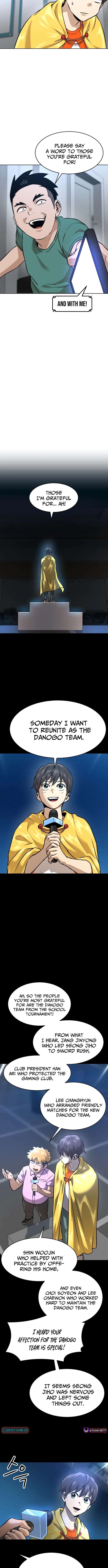 Double Click Chapter 227 page 2