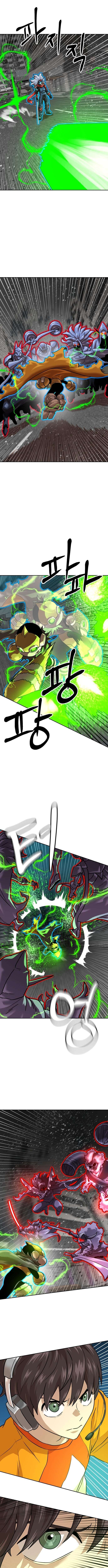 Double Click Chapter 228 page 11