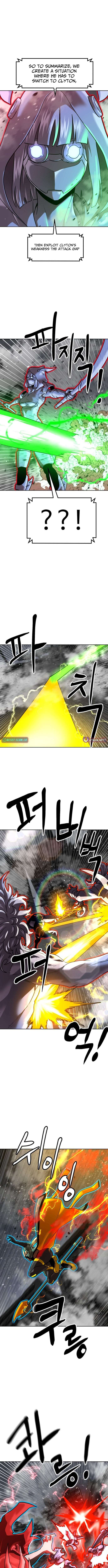 Double Click Chapter 230 page 6