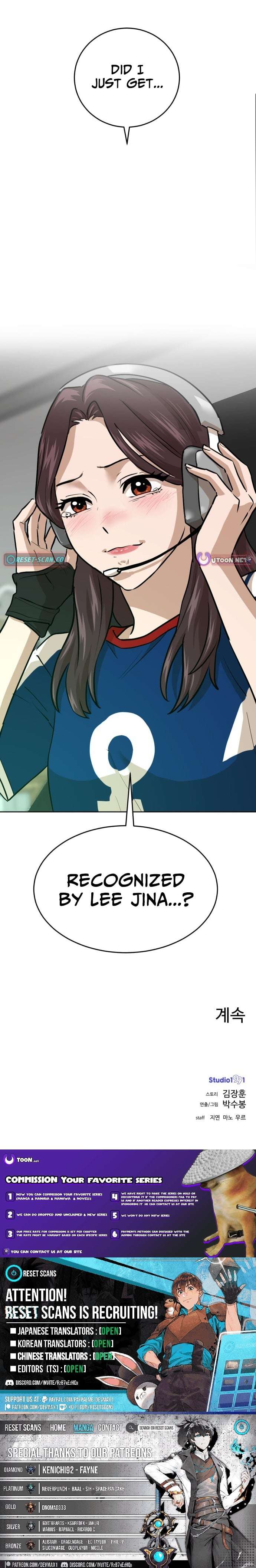 Double Click Chapter 231 page 16