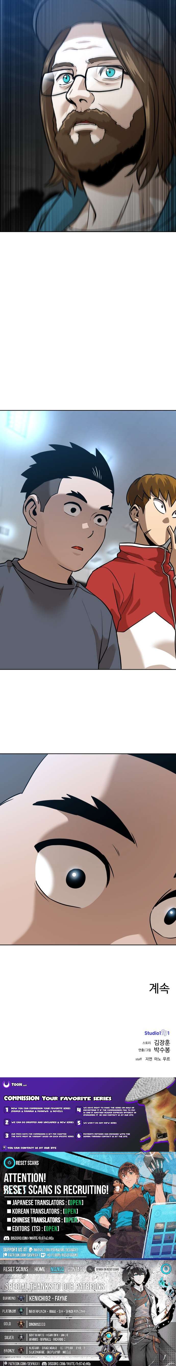 Double Click Chapter 232 page 15