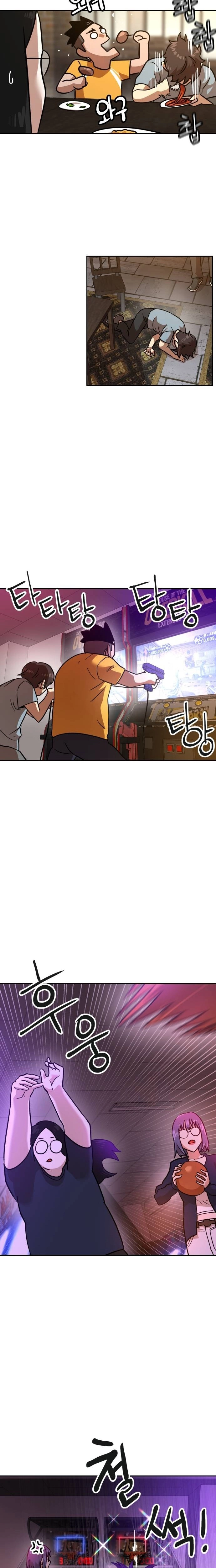 Double Click Chapter 235 page 15