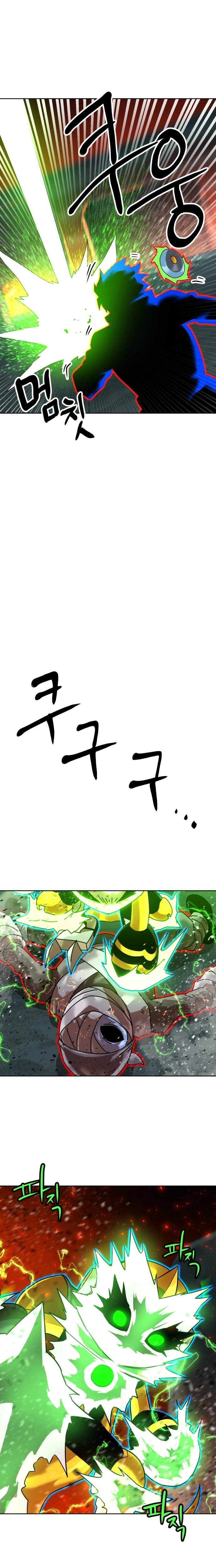 Double Click Chapter 239 page 19