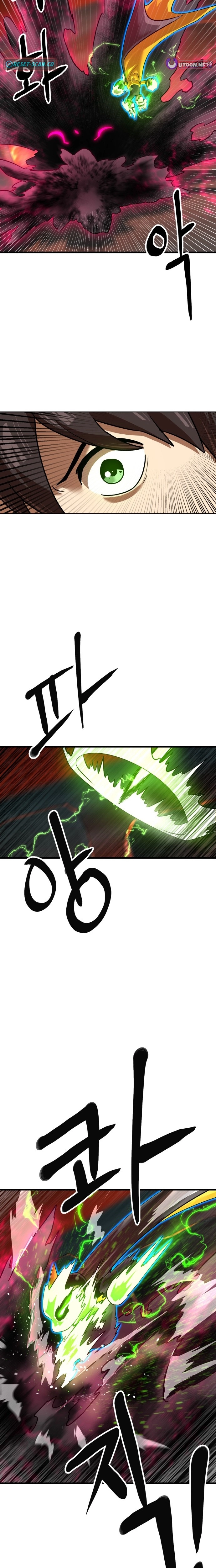 Double Click Chapter 239 page 24
