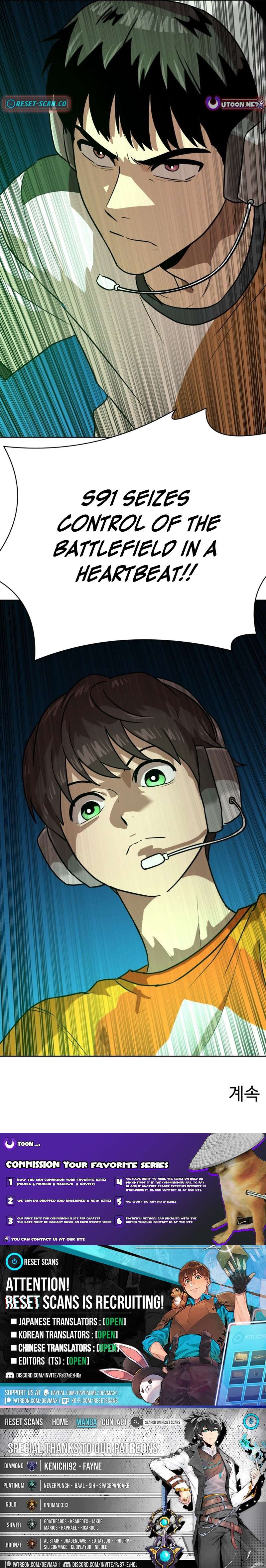 Double Click Chapter 240 page 27