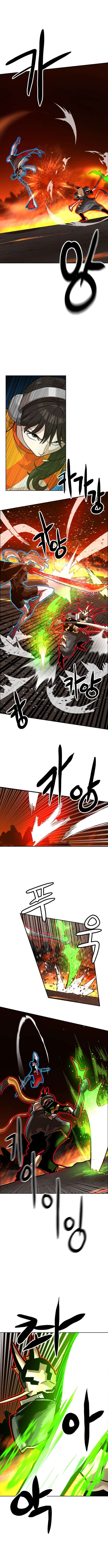 Double Click Chapter 241 page 12