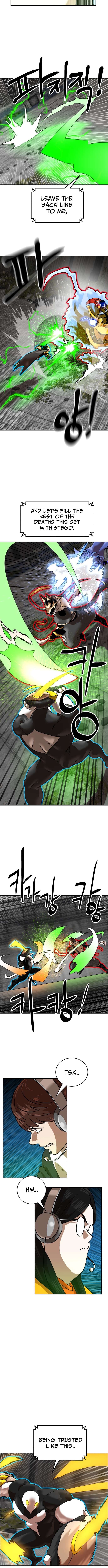 Double Click Chapter 243 page 7