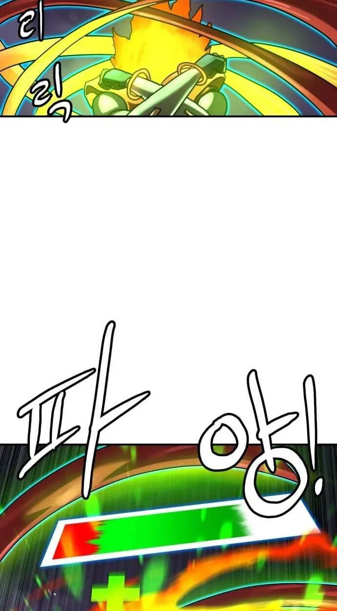 Double Click Chapter 251 page 67