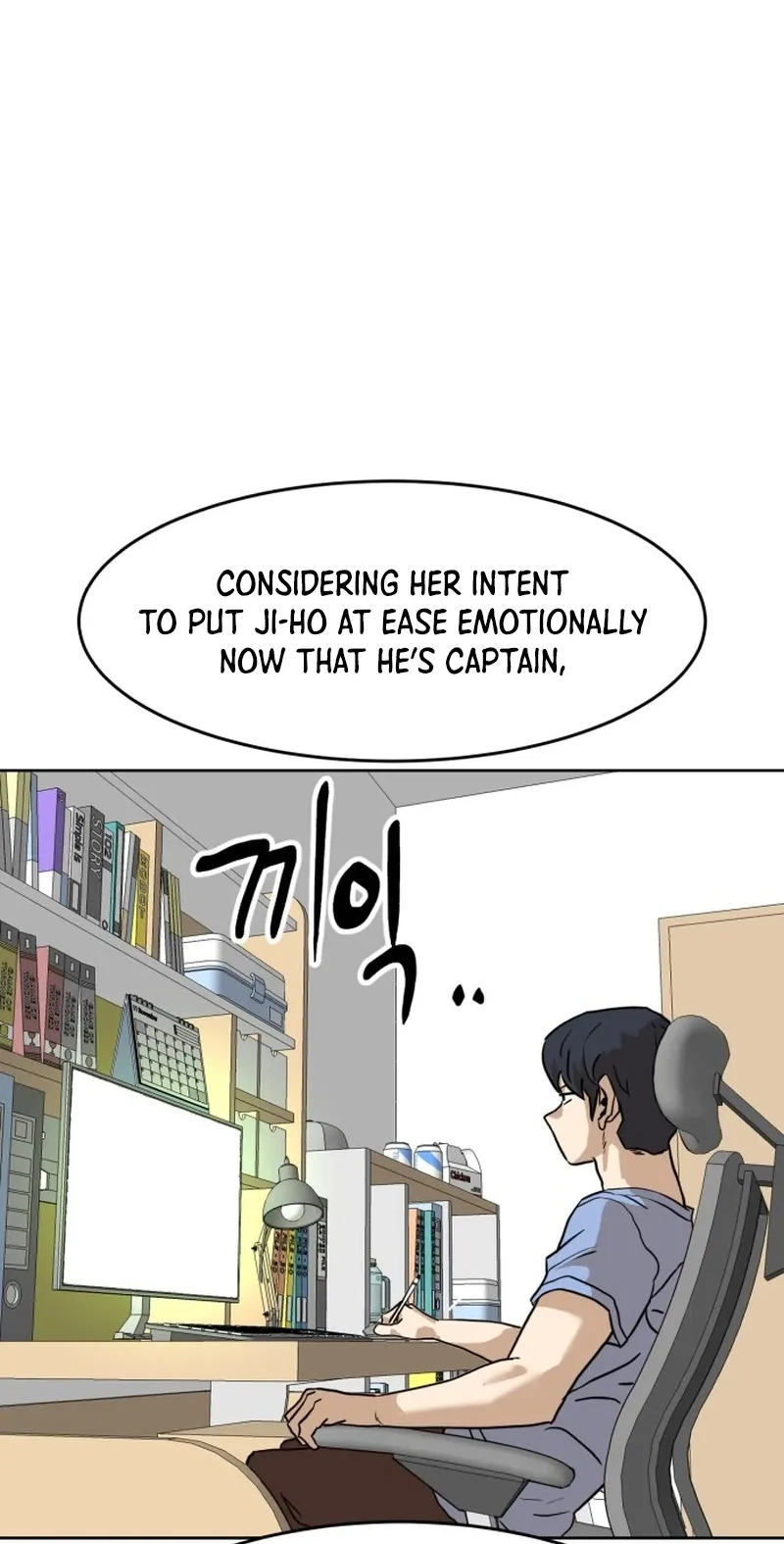 Double Click Chapter 255 page 26