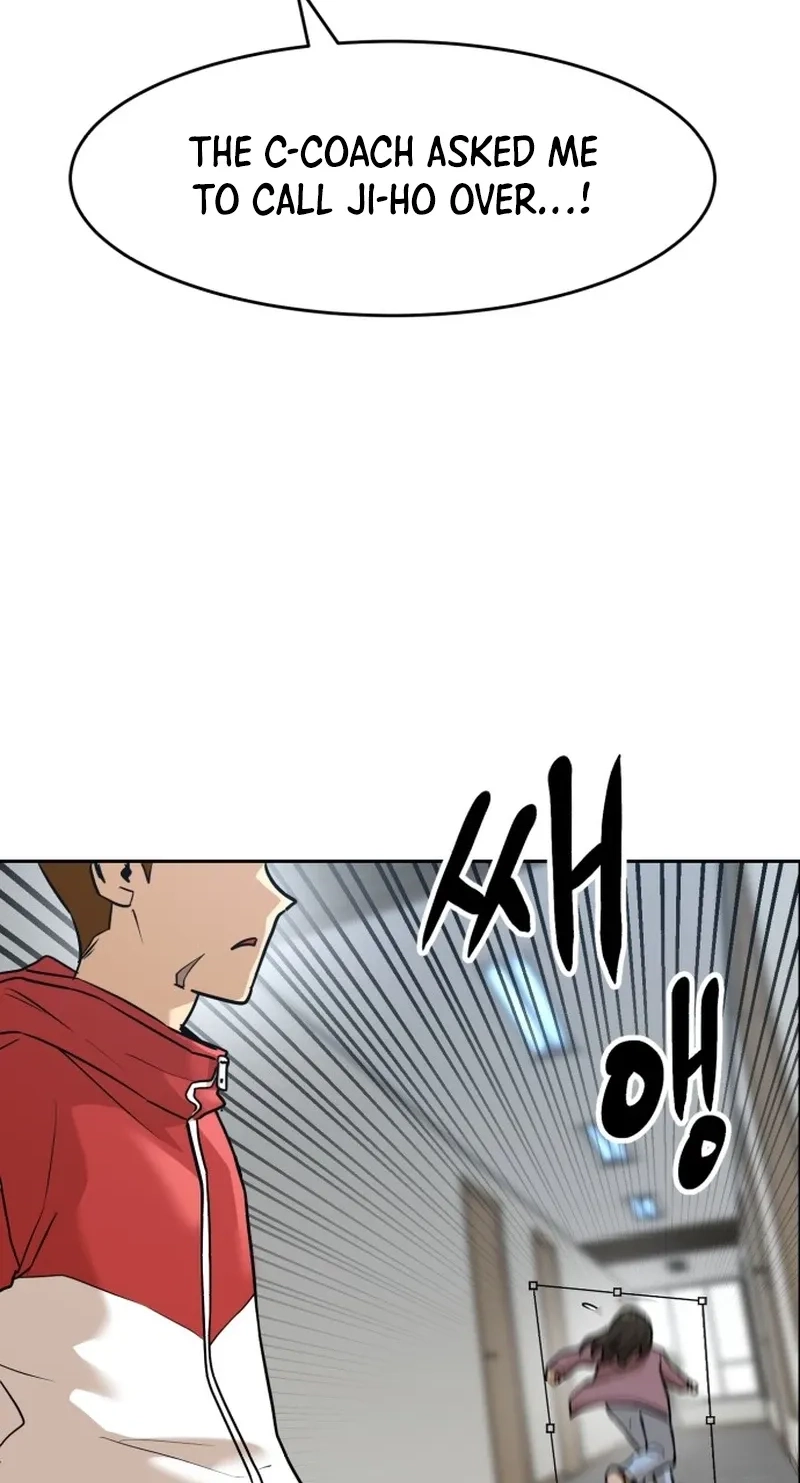 Double Click Chapter 256 page 12