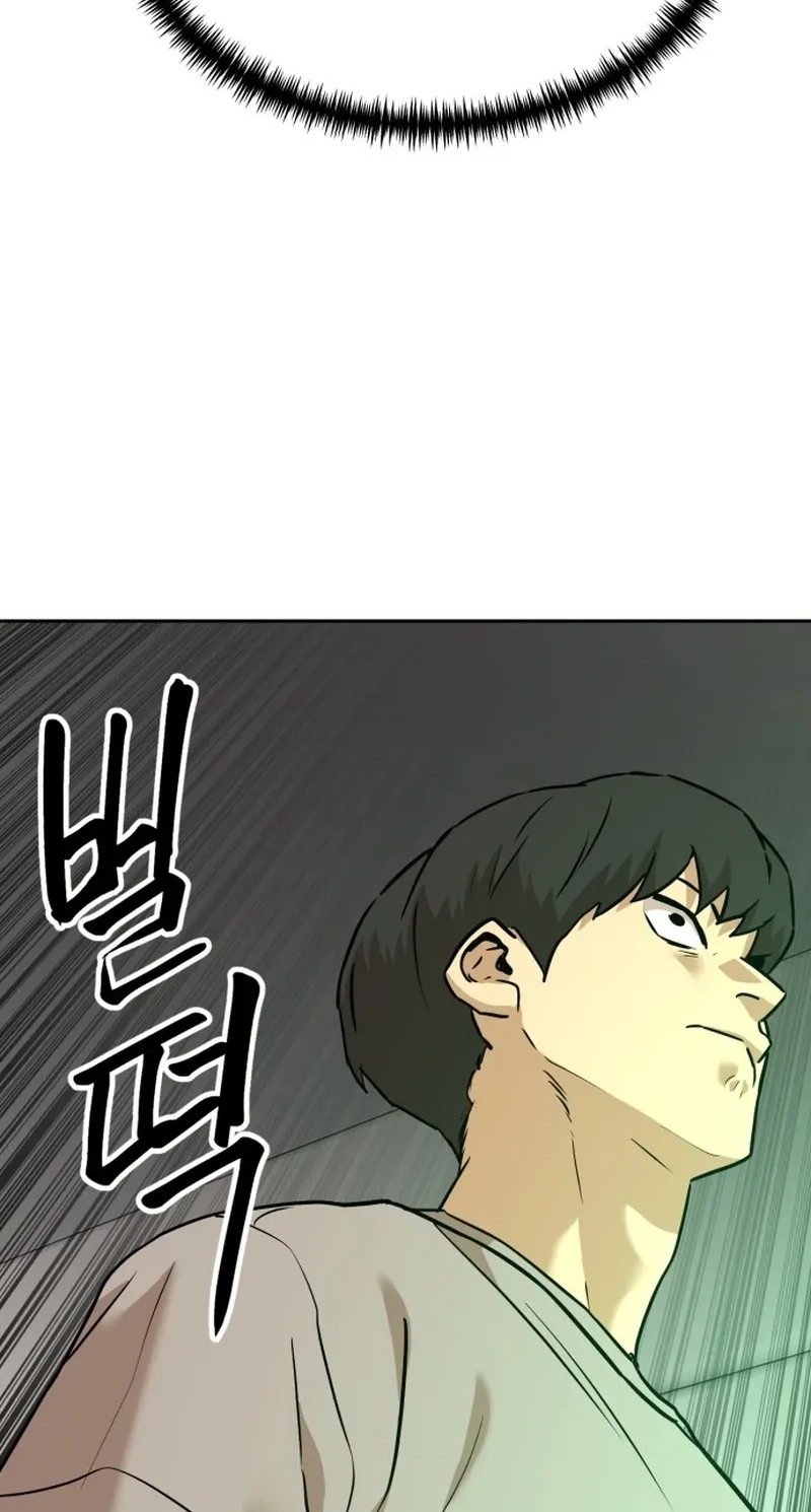 Double Click Chapter 260 page 63