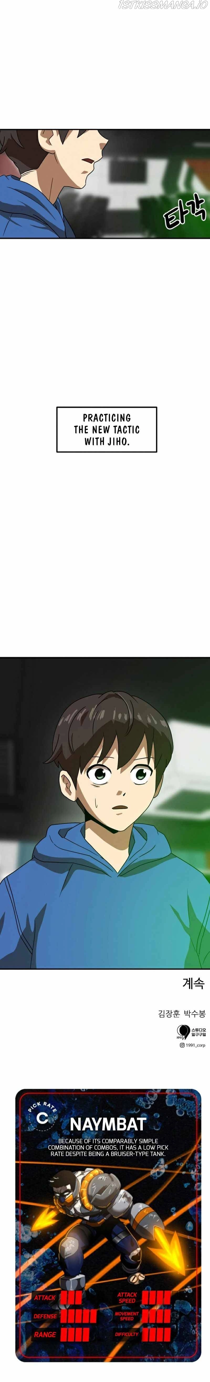 Double Click Chapter 29 page 12
