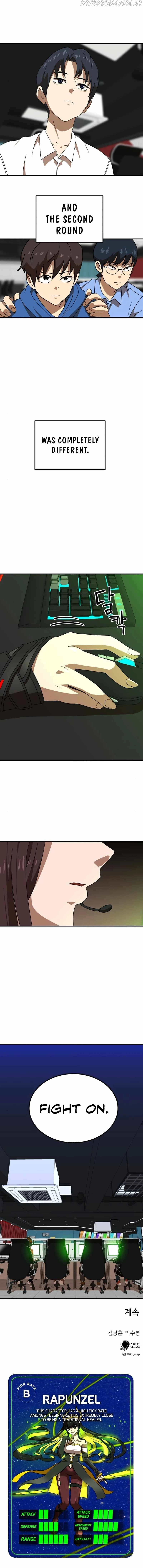 Double Click Chapter 30 page 16