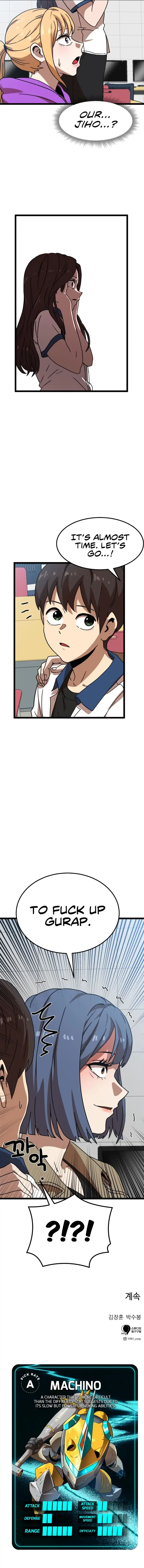 Double Click Chapter 41 page 17