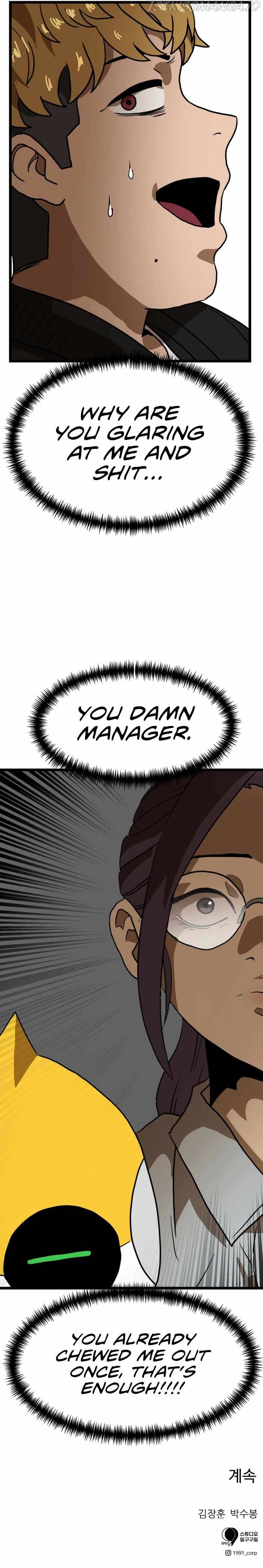 Double Click Chapter 42 page 16