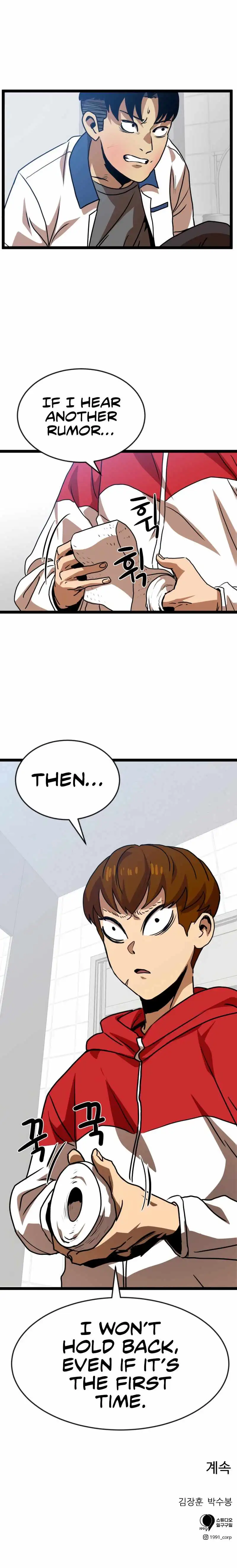 Double Click Chapter 44 page 17