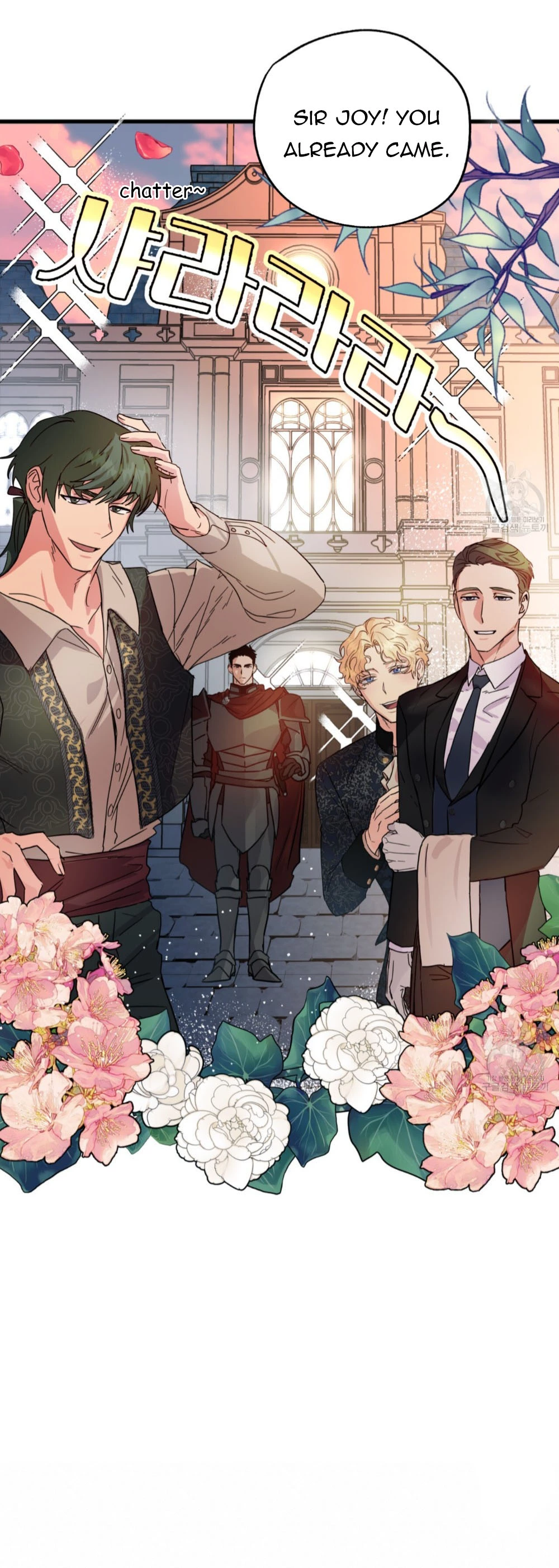 Double player Chapter 1 page 6