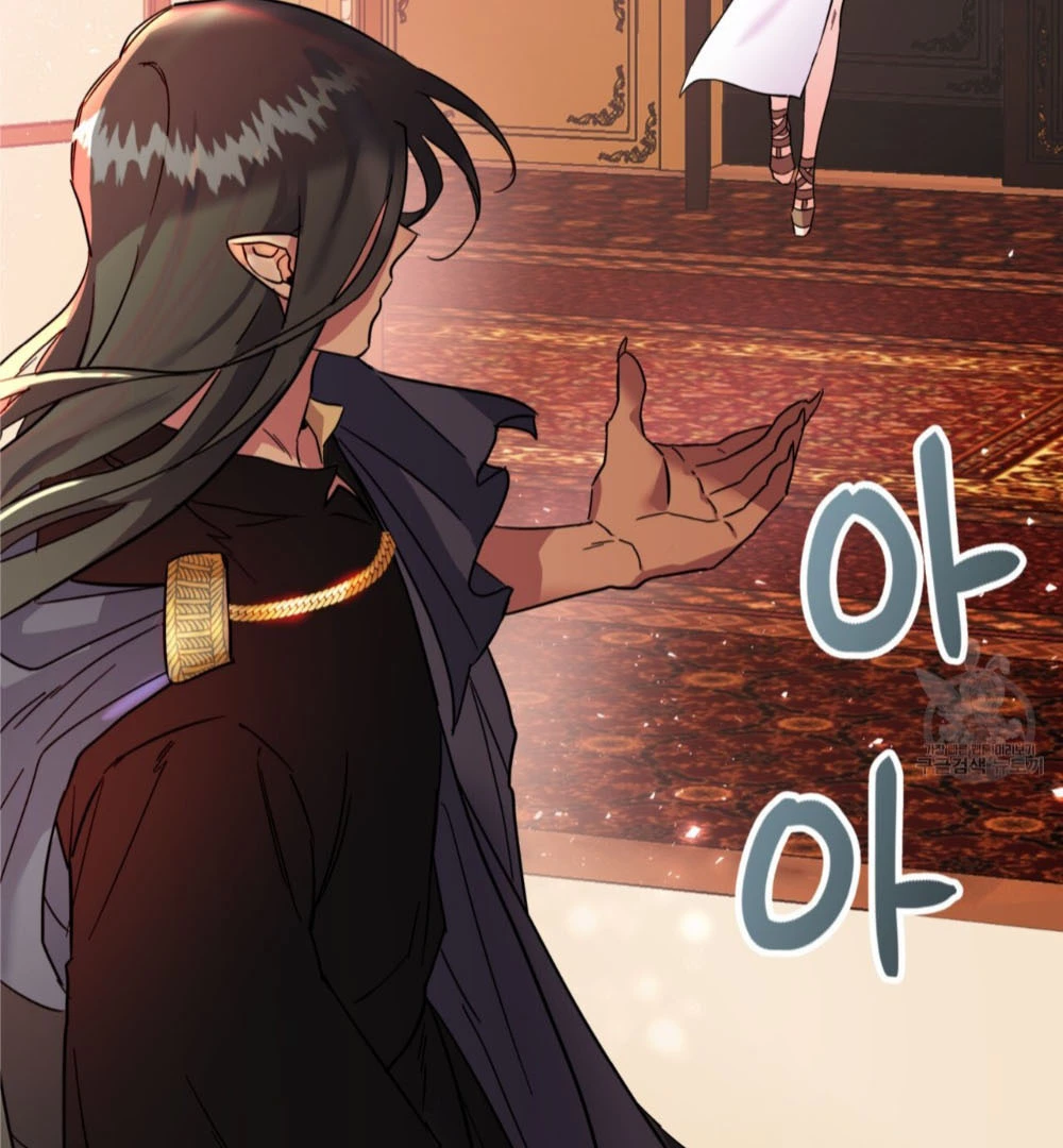 Double player Chapter 1 page 15