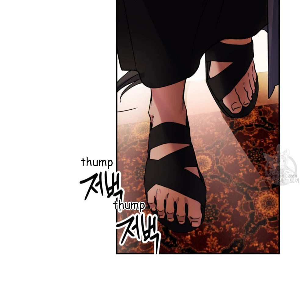 Double player Chapter 1 page 18