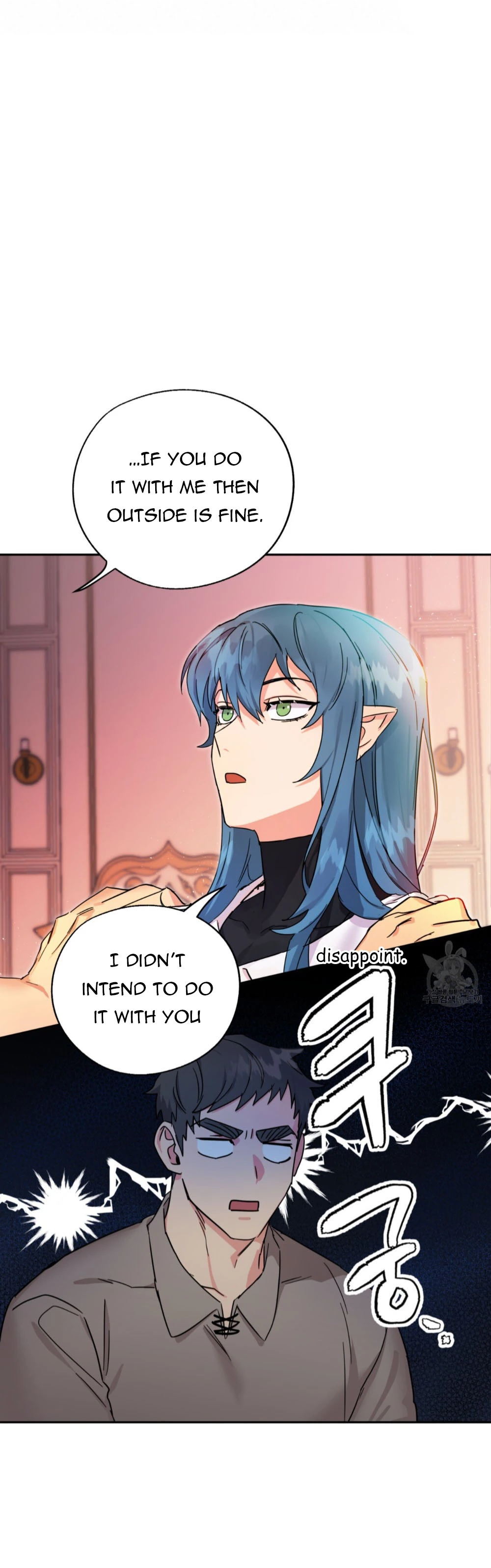 Double player Chapter 1 page 25