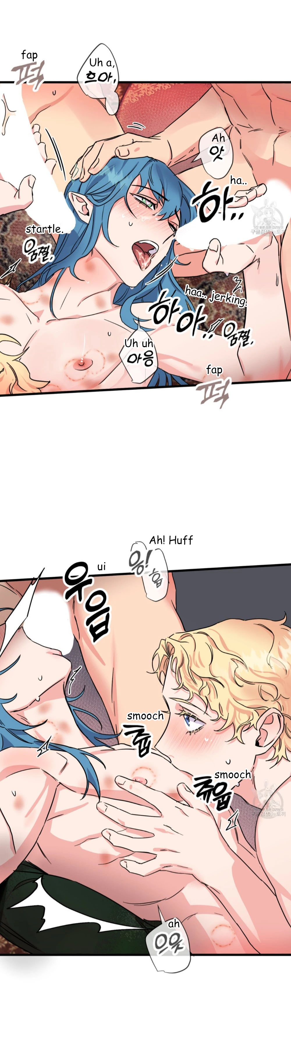 Double player Chapter 1 page 36