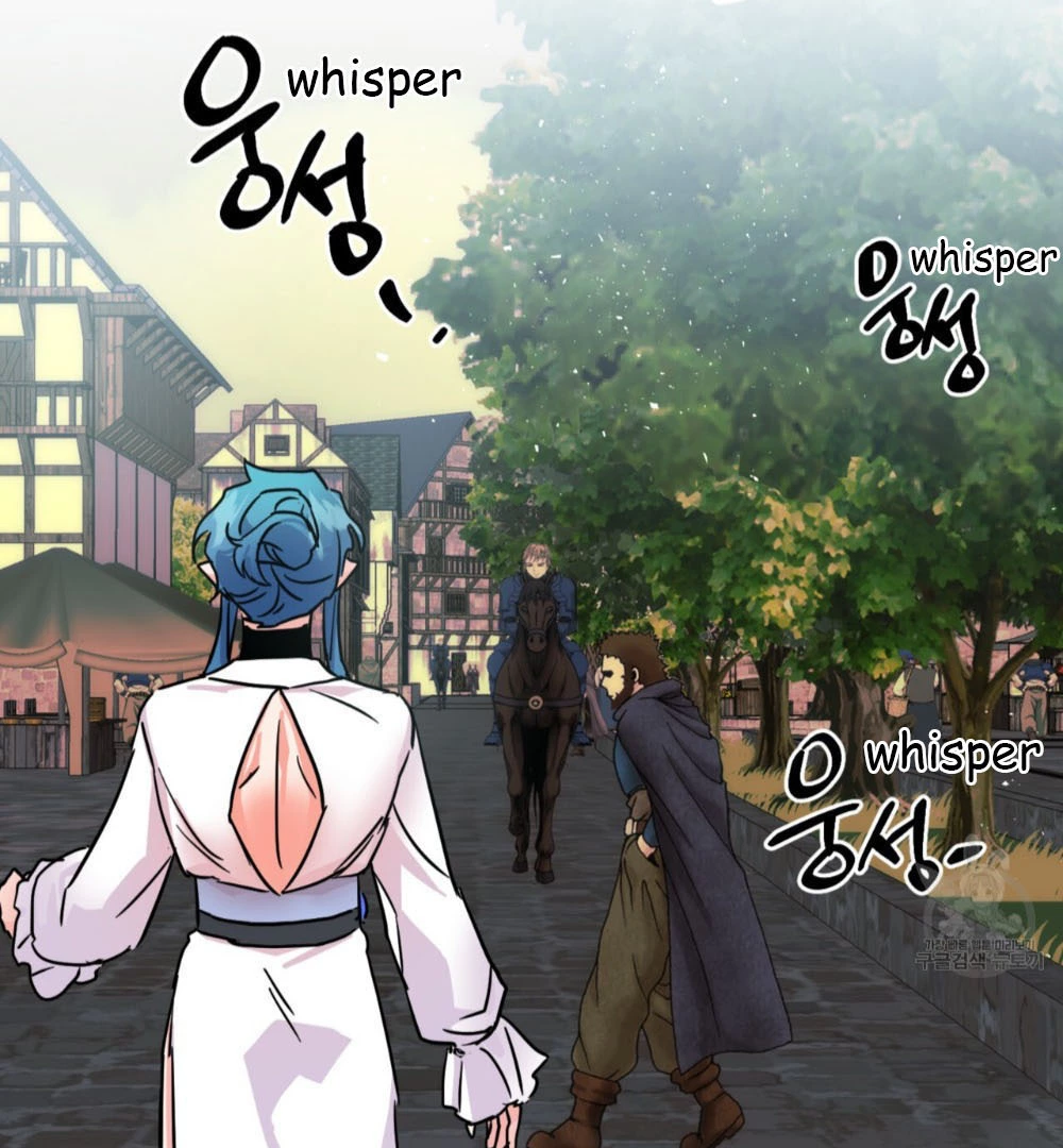 Double player Chapter 1 page 50