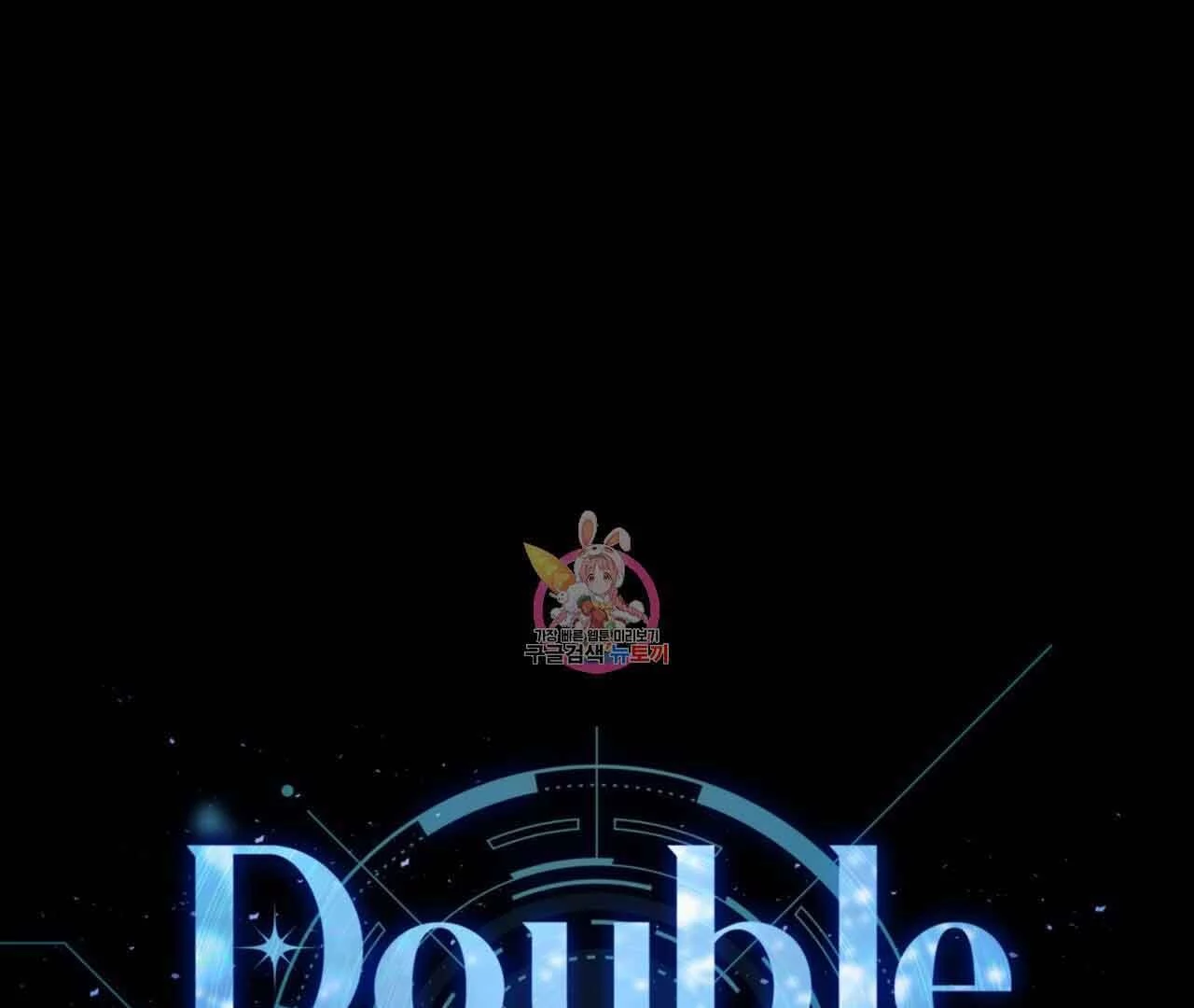 Double player Chapter 2 page 1