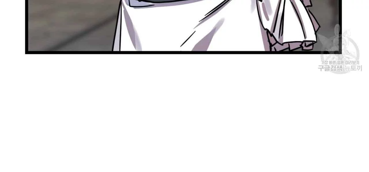 Double player Chapter 2 page 28