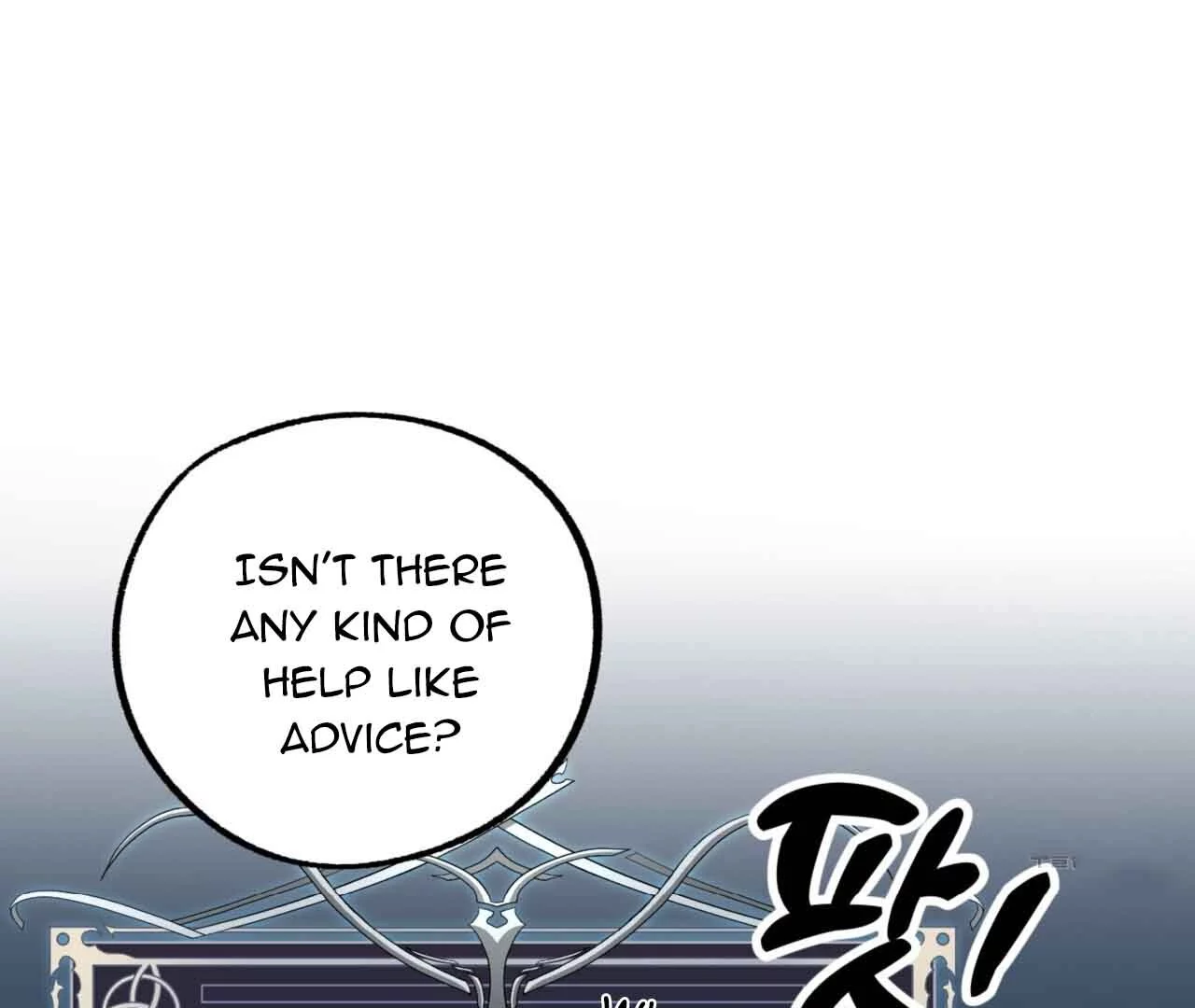 Double player Chapter 2 page 29
