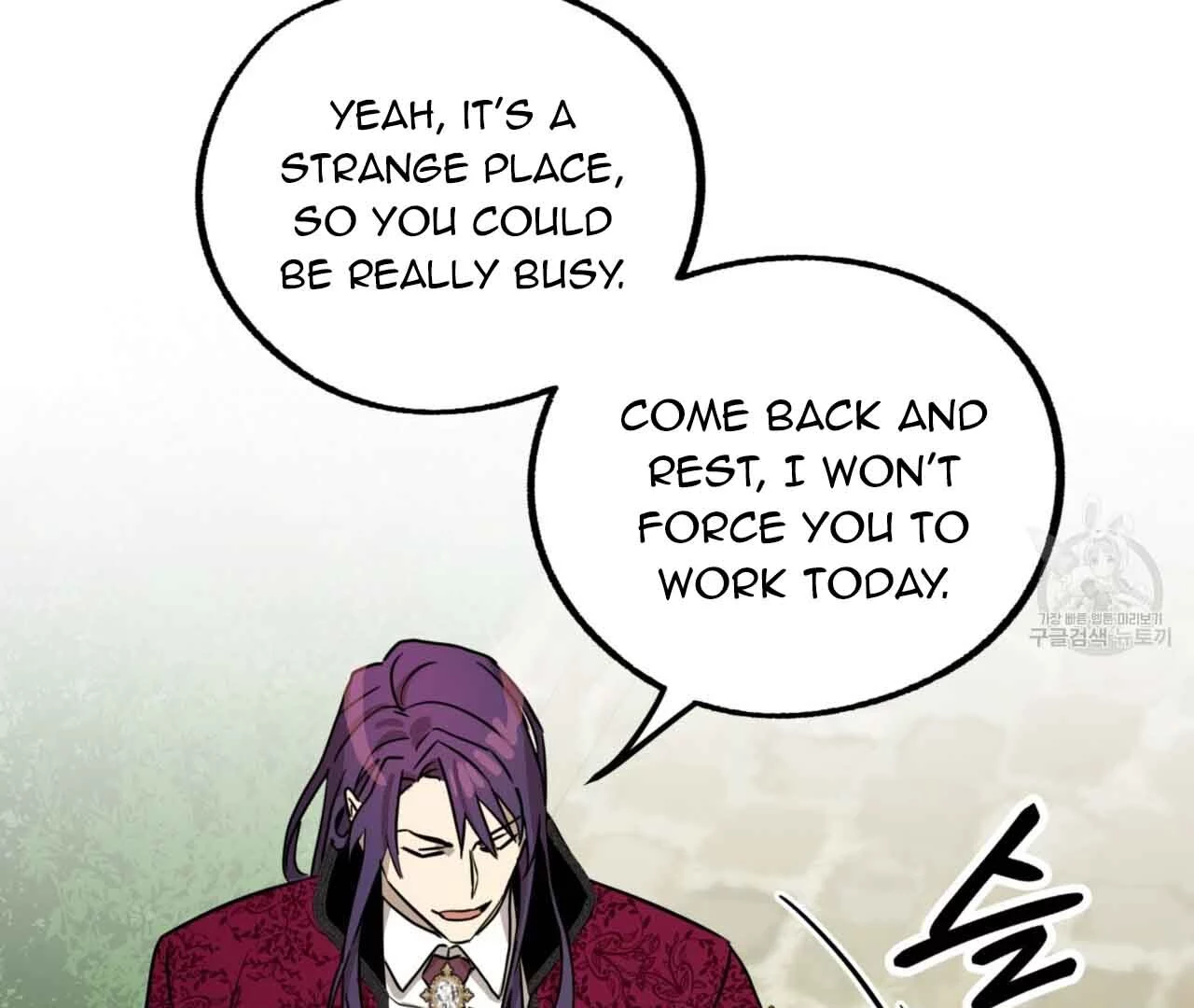 Double player Chapter 2 page 46