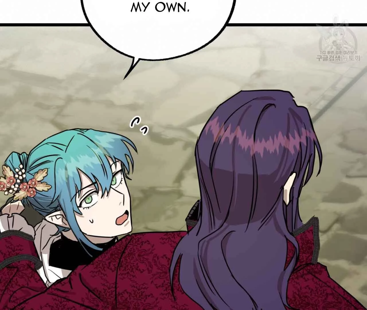 Double player Chapter 2 page 50