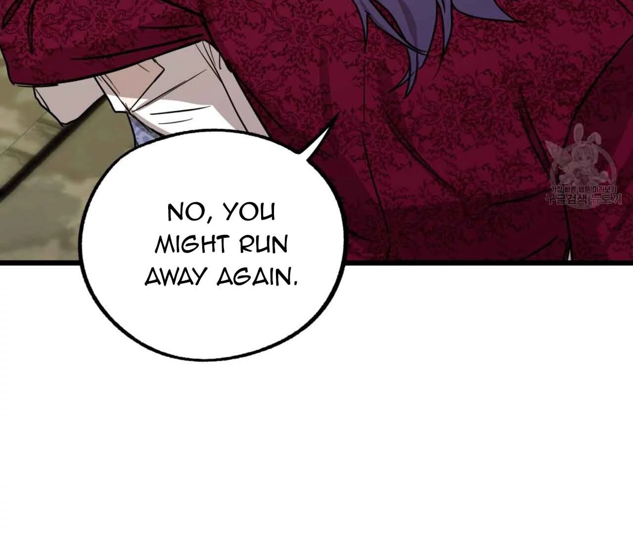 Double player Chapter 2 page 51