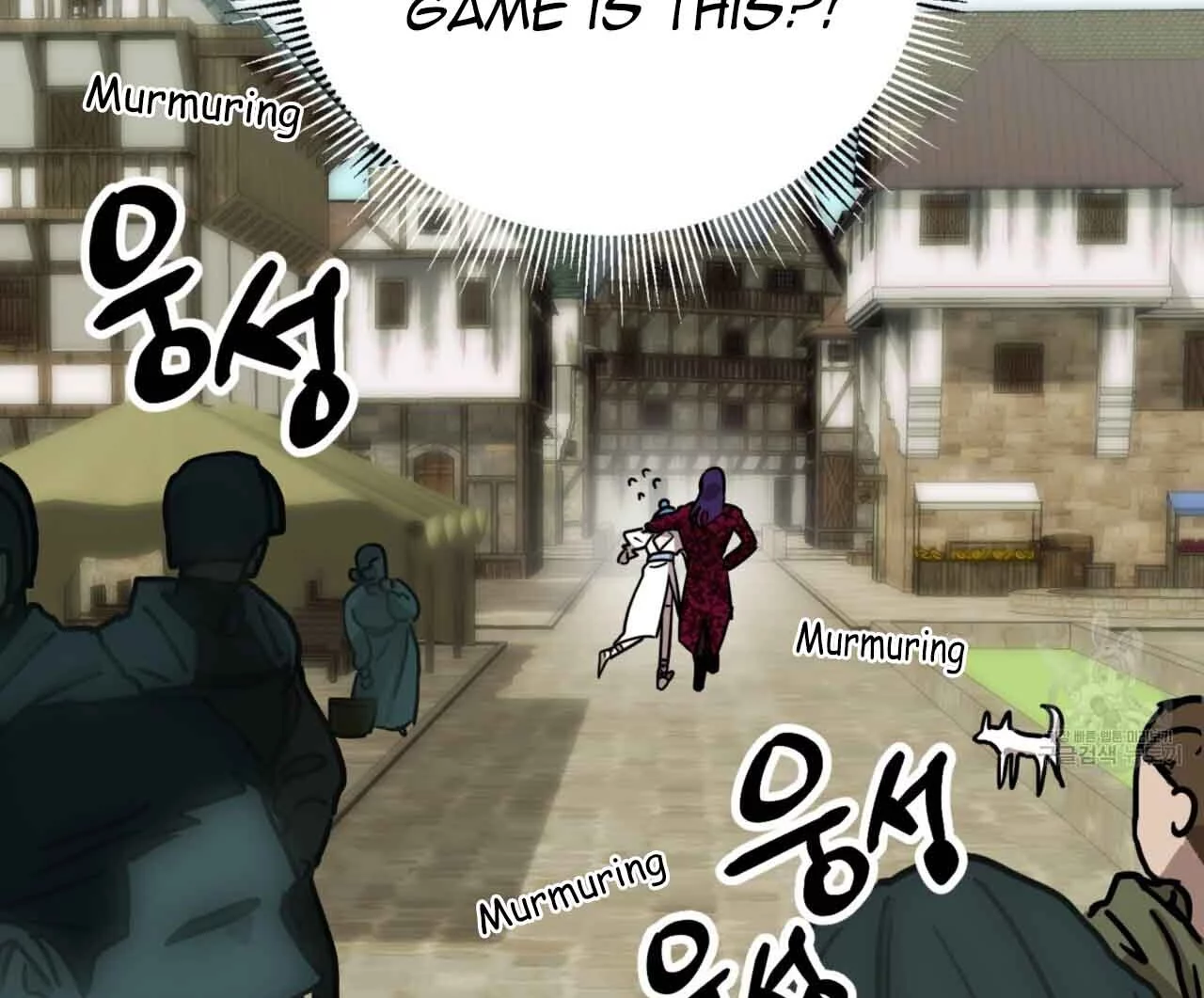 Double player Chapter 2 page 53