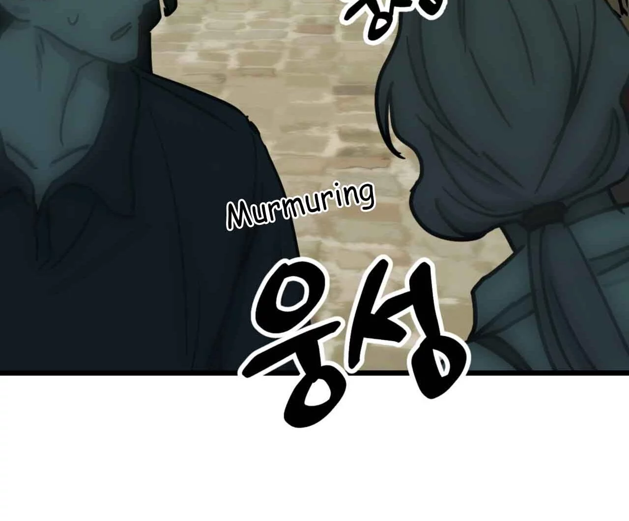 Double player Chapter 2 page 54