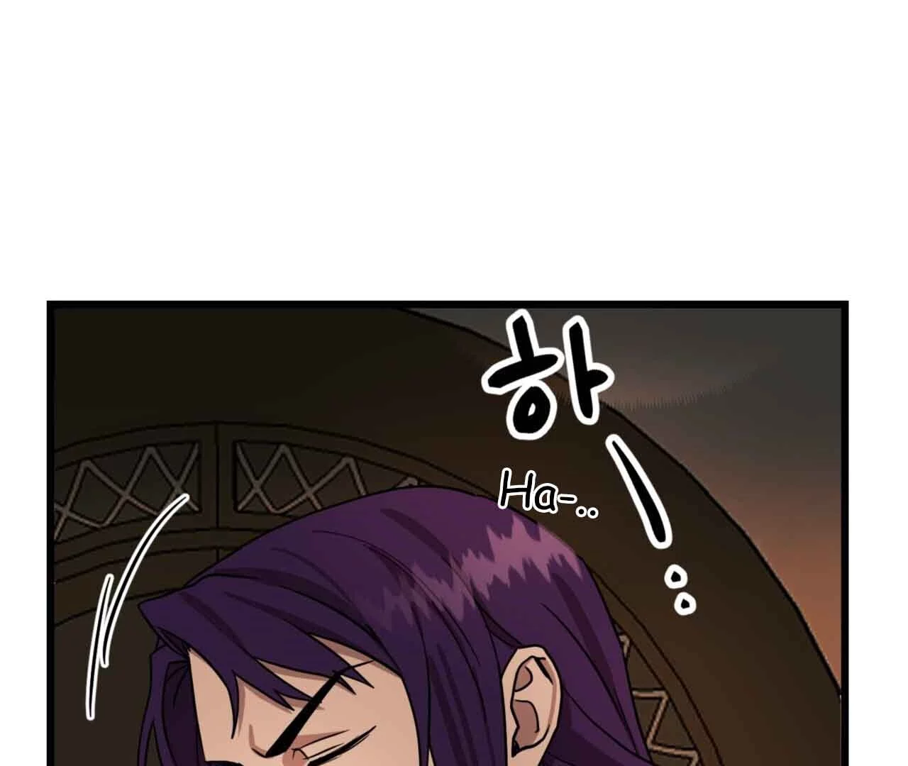 Double player Chapter 2 page 69