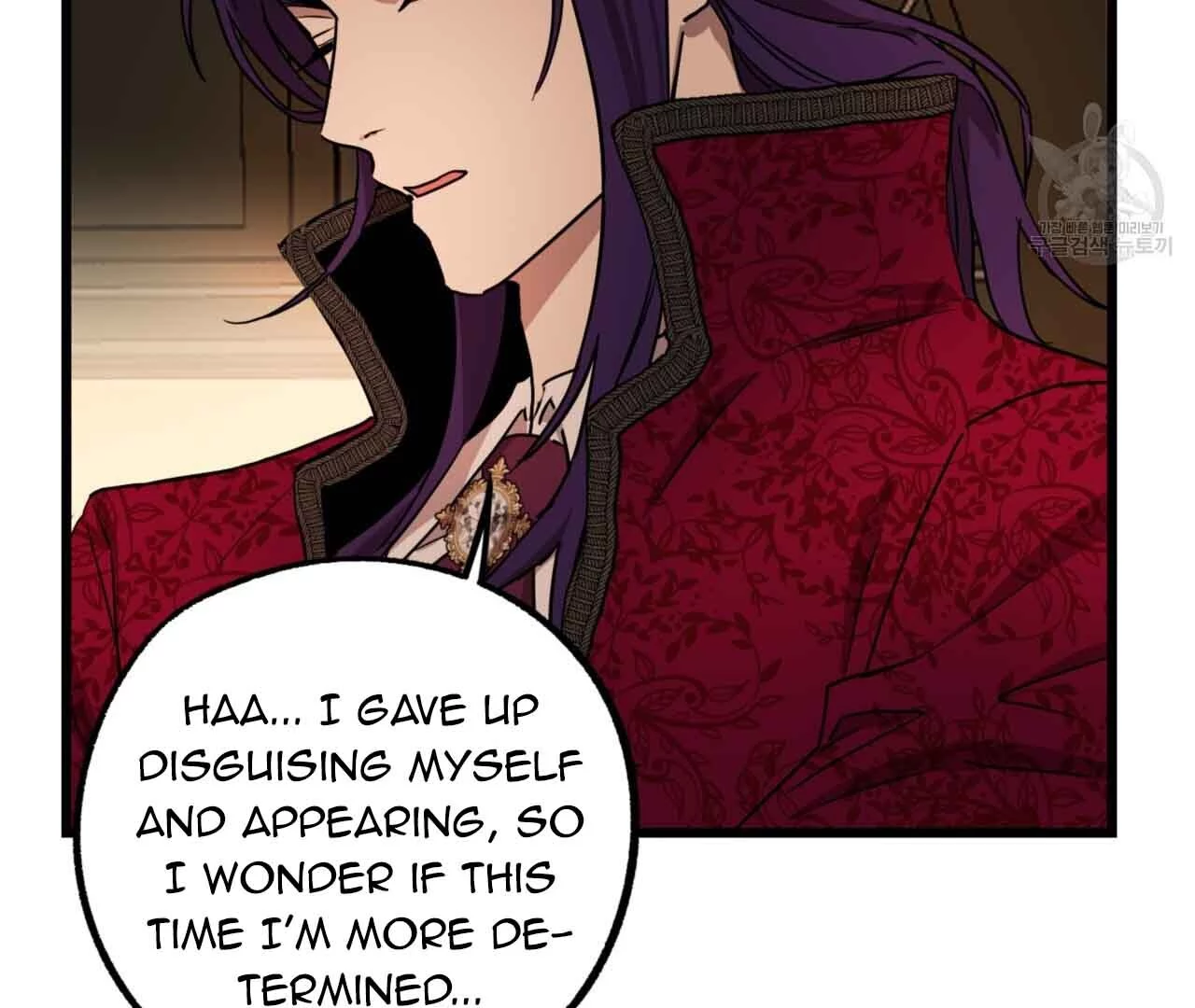 Double player Chapter 2 page 70