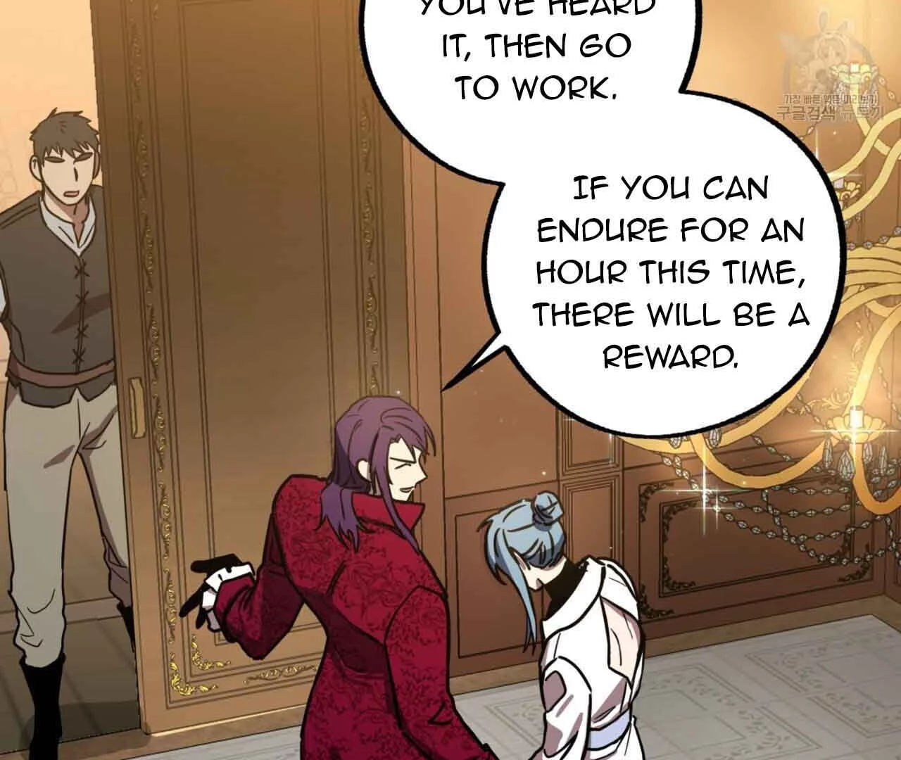 Double player Chapter 2 page 80
