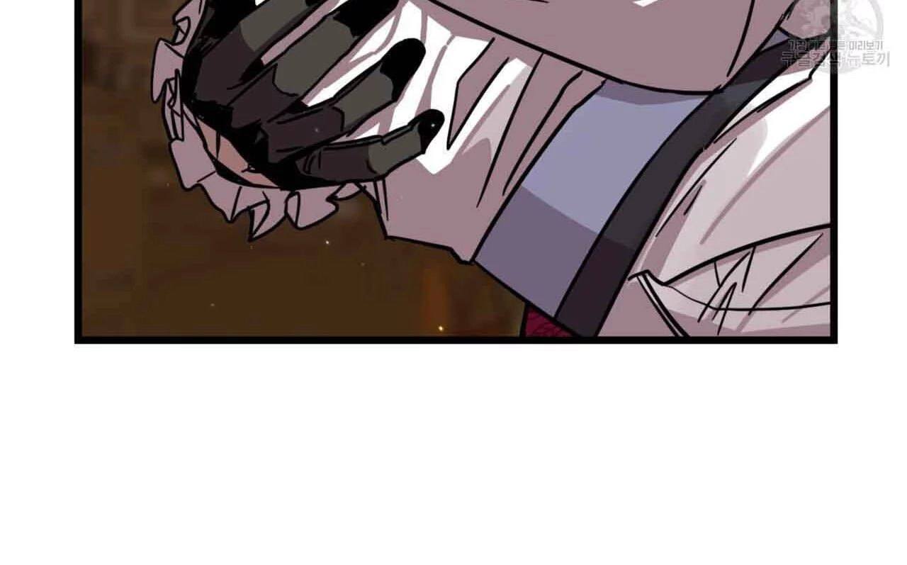 Double player Chapter 2 page 91