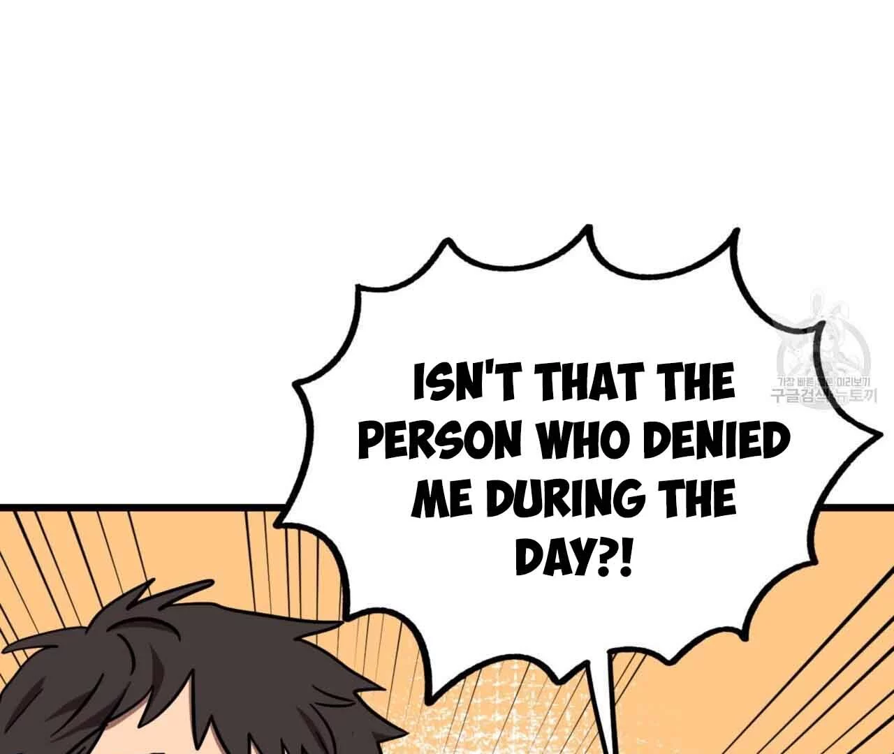 Double player Chapter 2 page 92