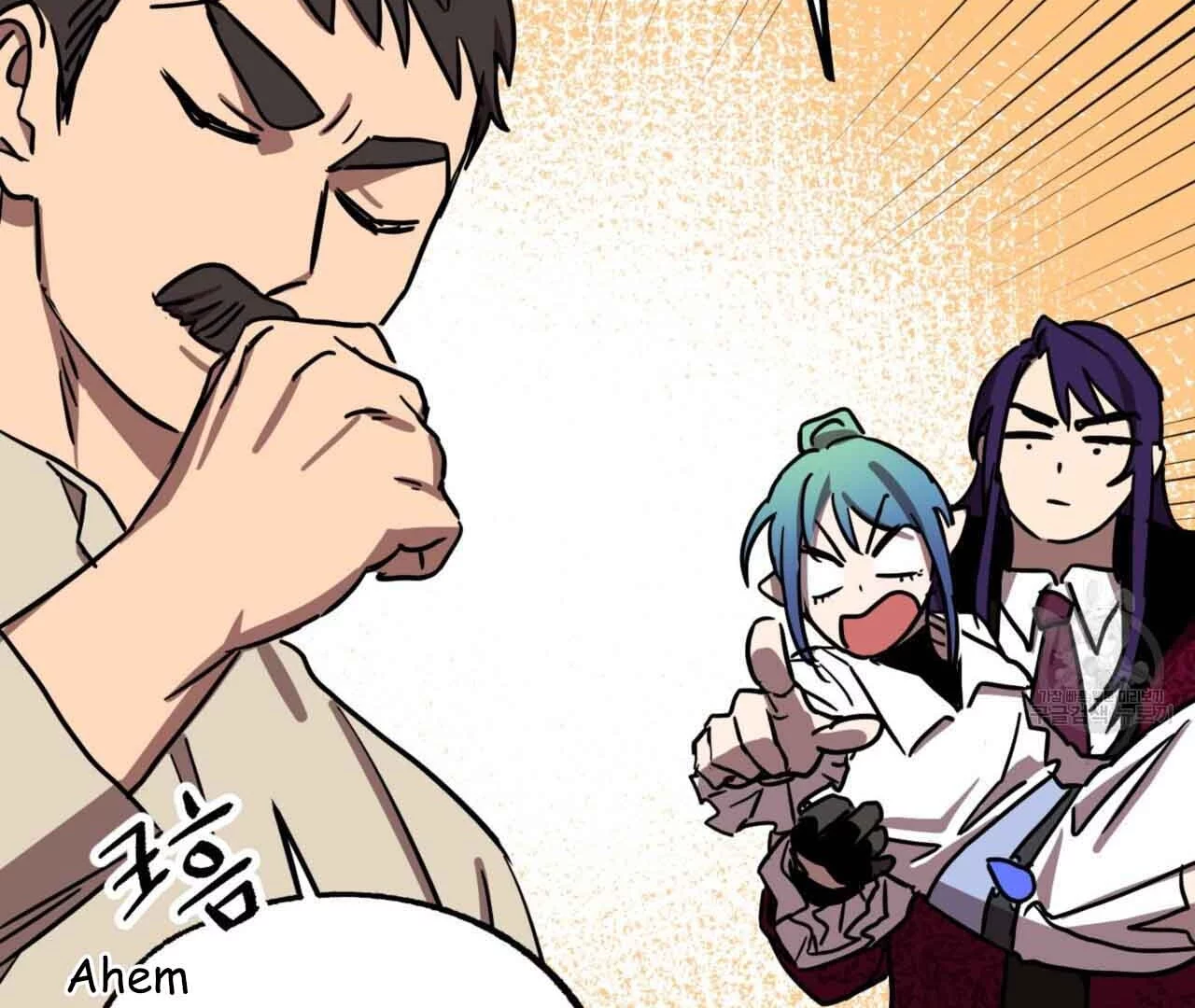Double player Chapter 2 page 93