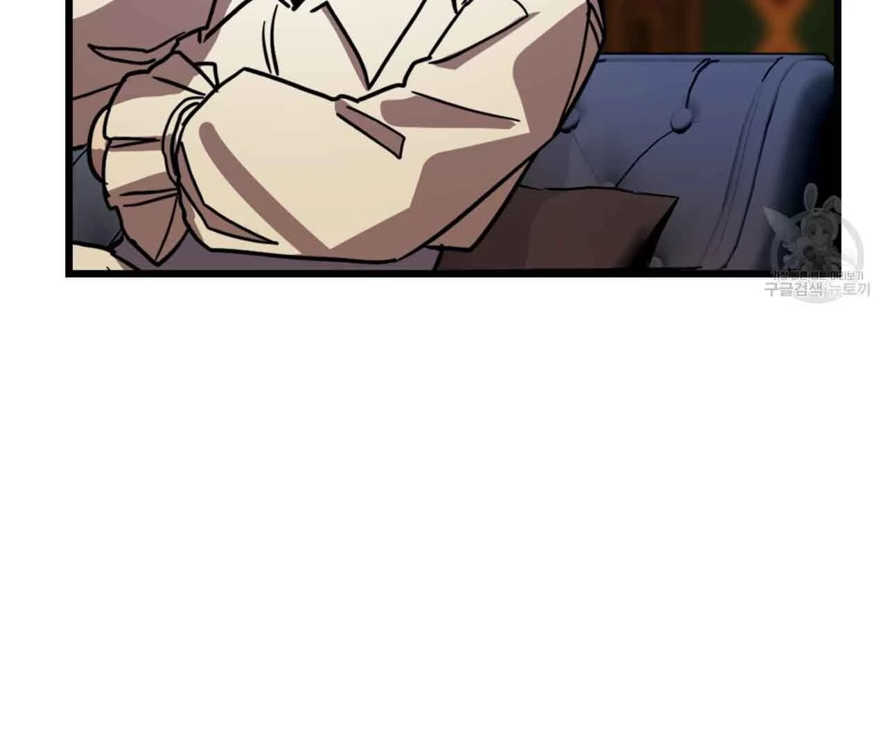 Double player Chapter 2 page 121