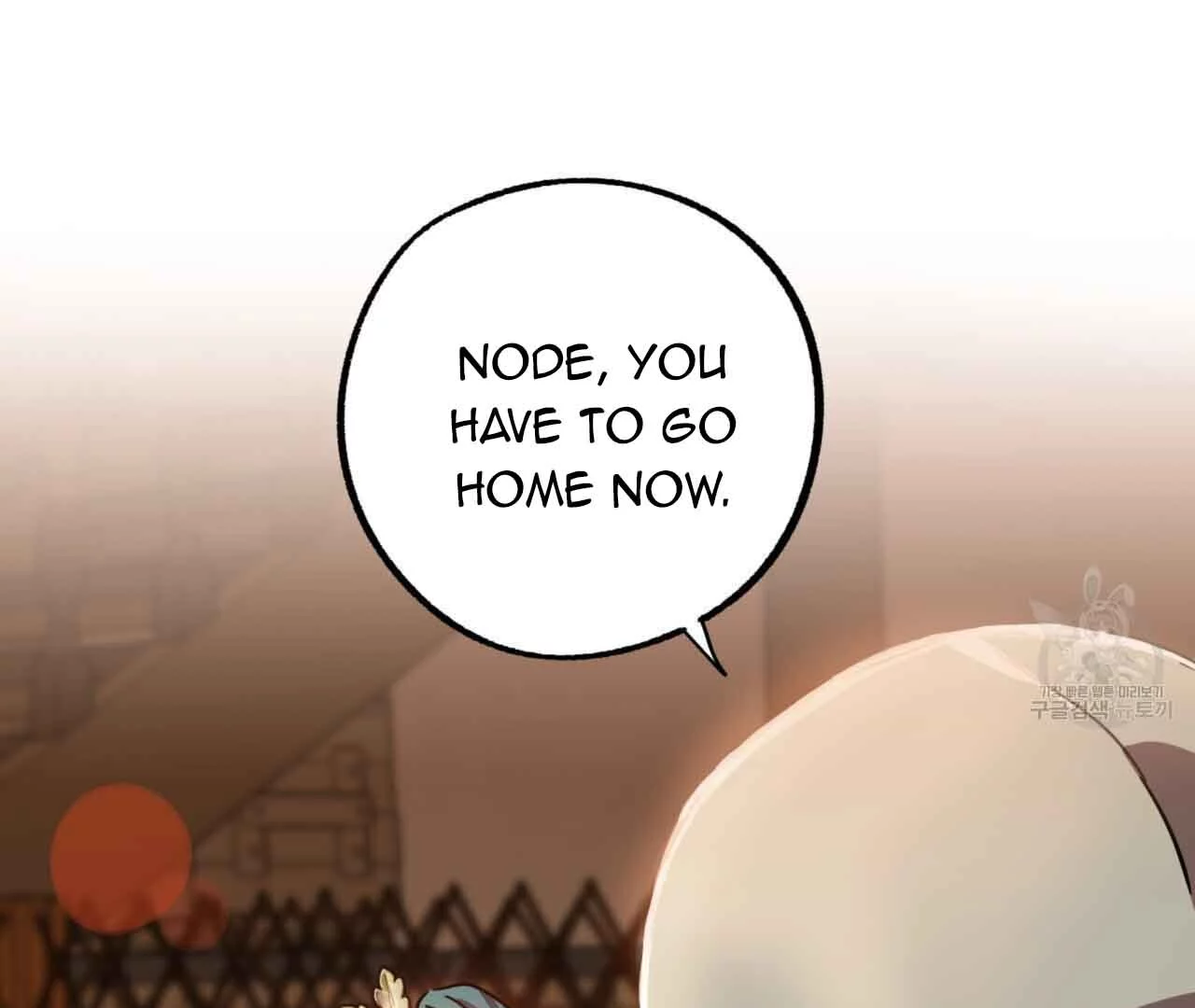Double player Chapter 2 page 131
