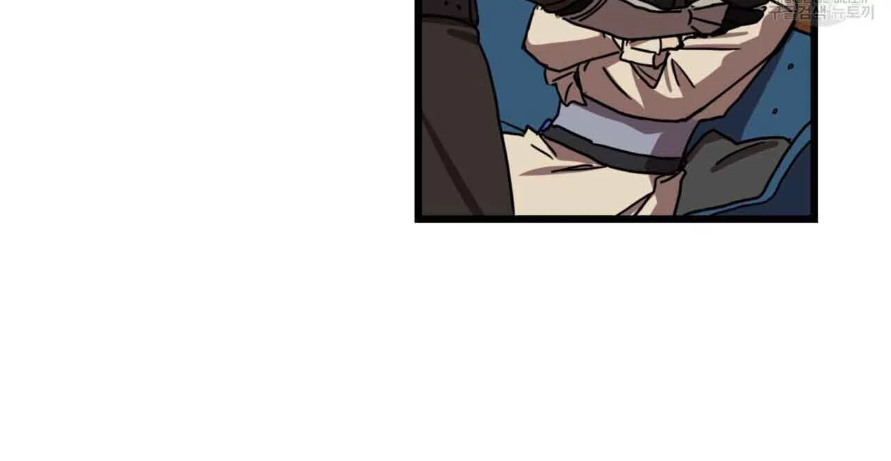 Double player Chapter 2 page 138