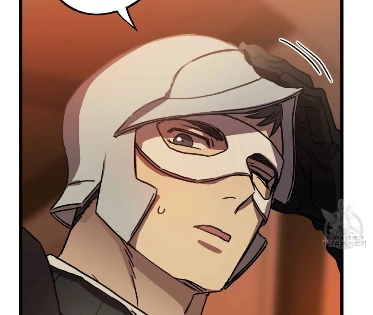 Double player Chapter 2 page 140