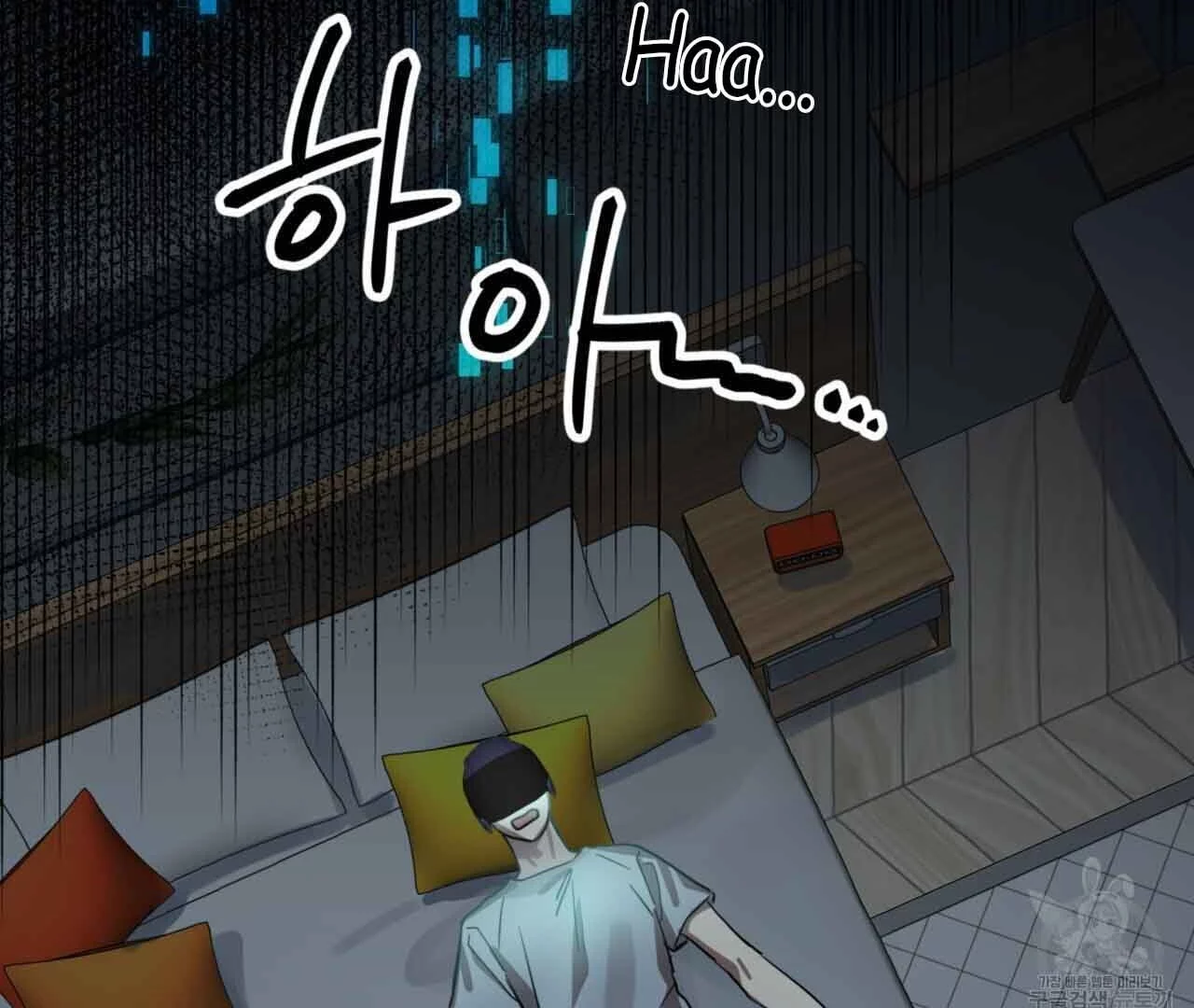 Double player Chapter 2 page 170