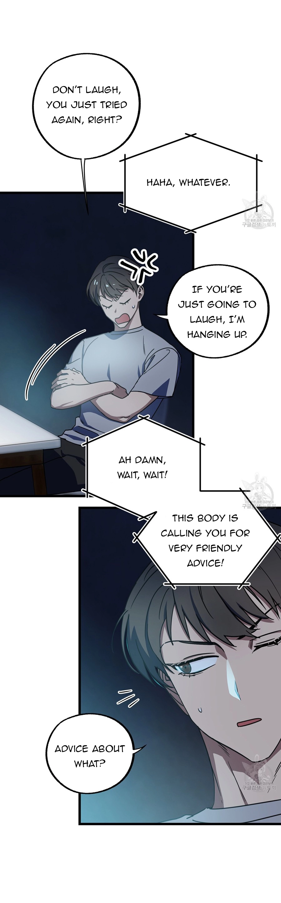 Double player Chapter 3 page 3