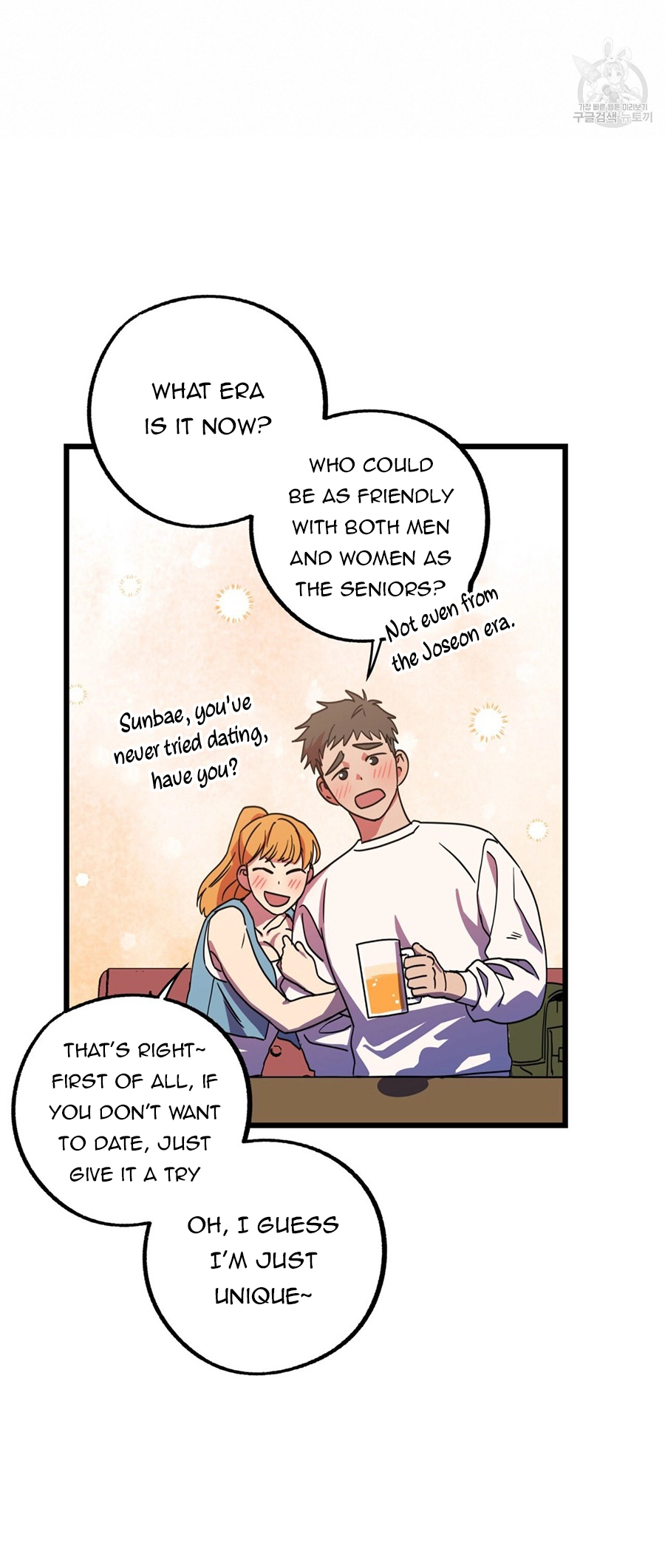 Double player Chapter 3 page 8